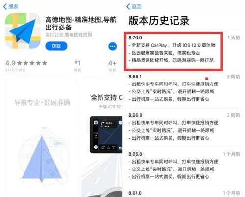 解决iOS12AppStore下载一直转圈的问题（让您的AppStore下载恢复正常的有效方法）