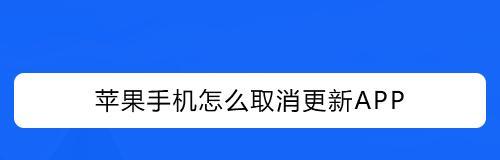 解决iOS12AppStore下载一直转圈的问题（让您的AppStore下载恢复正常的有效方法）