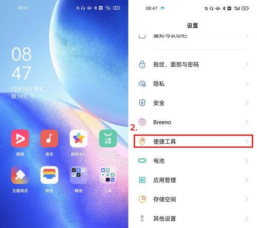 如何还原OPPO手机系统（简单操作步骤帮你恢复出厂设置，重获流畅体验）