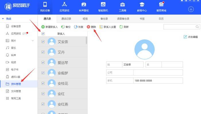 使用sim卡导入通讯录到iPhone手机（简单操作，快速迁移通讯录到iPhone）