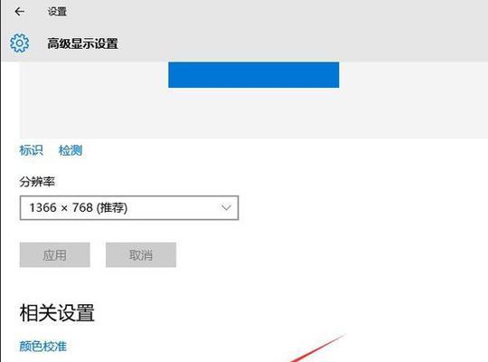 解决Win10系统蓝牙鼠标不能使用的方法（快速排除Win10系统蓝牙鼠标连接问题）