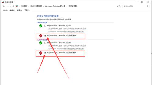 如何关闭电脑防火墙（操作步骤和注意事项）