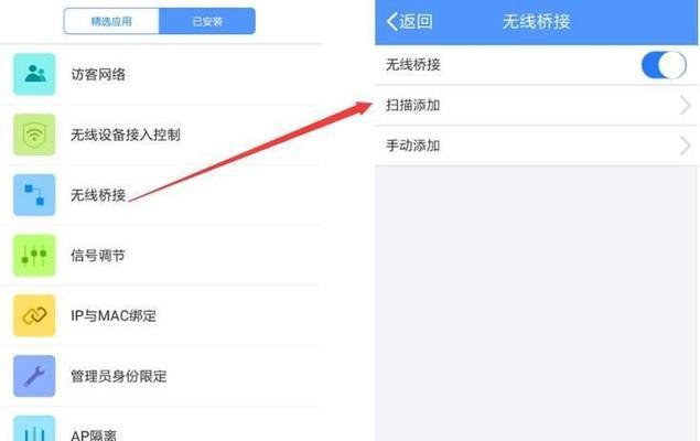 轻松学会如何修改TPLink路由器的WiFi密码（详细教程和步骤，让你轻松保护家庭网络安全）