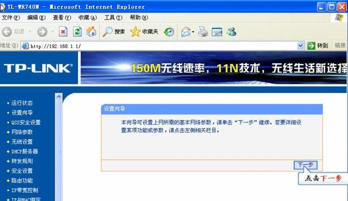 解决宽带错误651的有效方法（一步步教你解决宽带错误651问题，让网络畅通无阻）