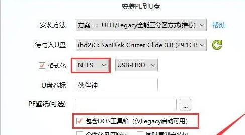 解决优盘显示要格式化问题的有效方法（如何避免格式化优盘丢失数据）