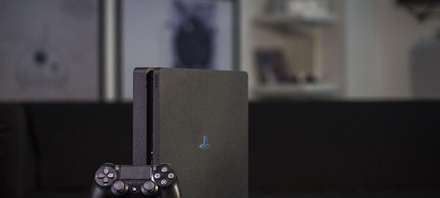 PS4Pro与PS4Slim（性能与便携性的对决）