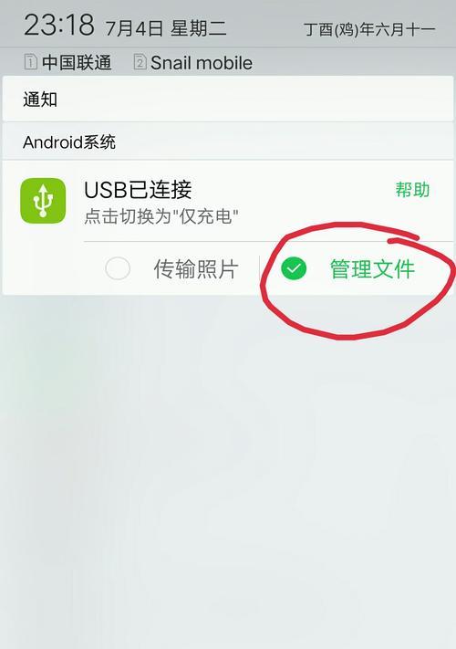 提高效率！批量打印图片或文件的步骤详解（一键搞定，省时又省力，快来试试吧！）