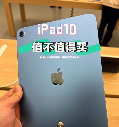 全面评测新款M2iPadPro