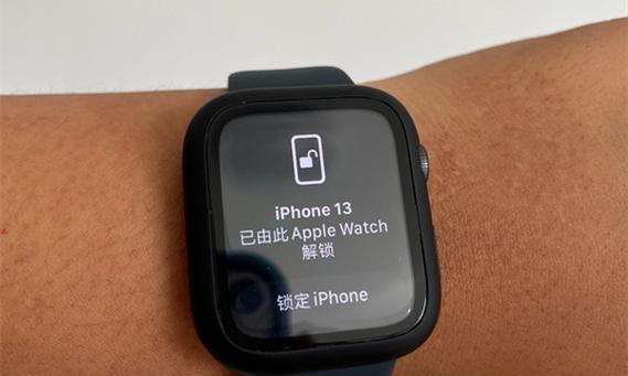 体验AppleWatch4的智能手表魅力（揭秘AppleWatch4的强大功能与便捷性）