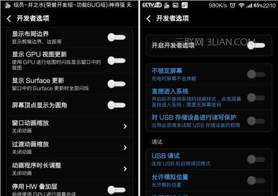 探索手机开发者模式的方法（解锁你的手机潜能，尽享开发者特权）