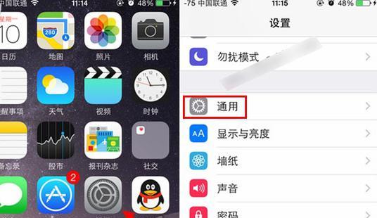 iPhone手机手势操作大全（掌握iPhone手机手势，提升操作效率）