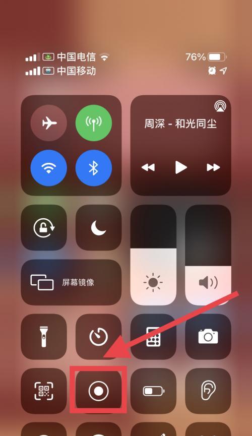 探索iPhone控制中心的快捷操作（发现便捷生活的关键-控制中心）