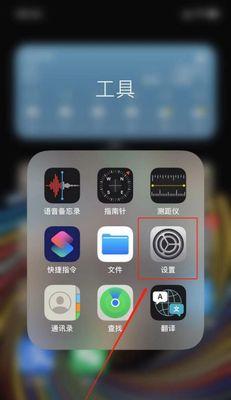 如何以5步解锁他人iPhone（利用简便步骤，轻松解开别人的iPhone密码）