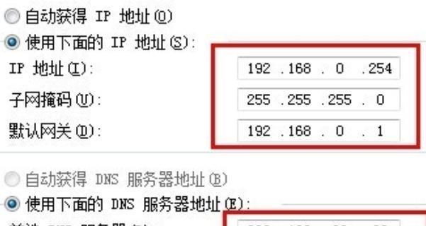 提升路由器网络网速的有效方法（通过优化设置和增强信号传输的方式，轻松提升家庭路由器的网速）