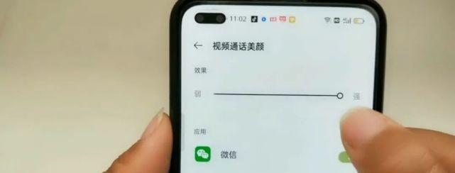 如何在苹果手机微信视频中开启美颜操作技巧（轻松掌握苹果手机微信视频中的美颜技巧，让你更迷人自信）