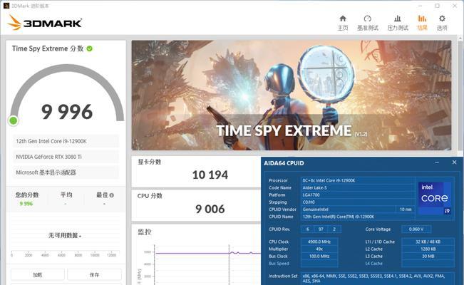 DDR4和DDR5性能对比（探究DDR4和DDR5内存的性能差异以及对未来计算的影响）