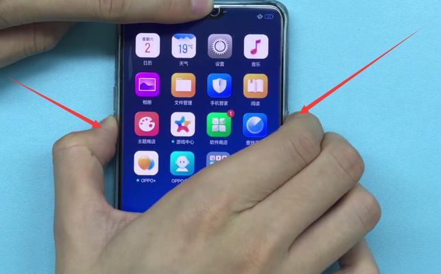 教你如何更改oppo手机图标大小（简单操作，让你的手机界面更舒适）