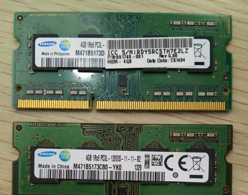 探究DDR1、DDR2、DDR3和DDR4内存的区分方法（了解内存标准及其发展历程，区分不同代号内存的特点与优势）