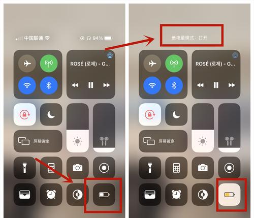 如何延长iPhone手机电池寿命（iPhone手机耗电快的处理技巧及方法）