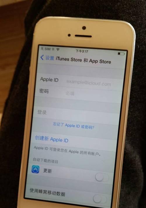 忘记AppleID密码？快速处理的小技巧（解决方案，让您重新获得对您的Apple设备的控制）