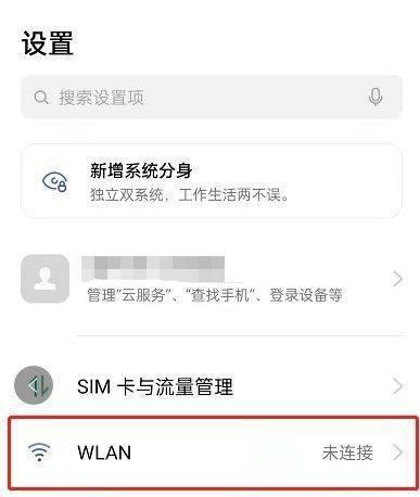 OPPO手机WiFi功能无法开启的解决方法（掌握这个关键操作，快速解决OPPO手机WiFi问题！）