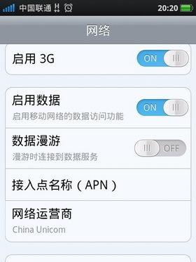 OPPO手机WiFi功能无法开启的解决方法（掌握这个关键操作，快速解决OPPO手机WiFi问题！）