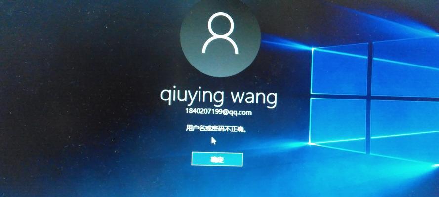 如何关闭Windows10的开机密码（详细步骤帮助您轻松关闭Windows10的开机密码）