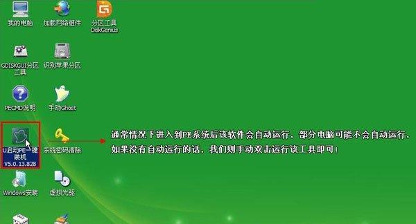 Win7系统电脑游戏卡顿处理方法（Win7系统游戏卡顿问题解决方案，助你畅玩游戏）