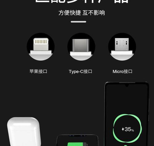 AppleWatch无法充电处理技巧（解决AppleWatch无法充电的方法和注意事项）