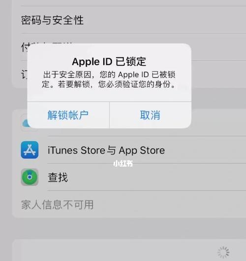 解决iPhone打不进电话的问题（排查和解决iPhone打不进电话的常见原因和方法）