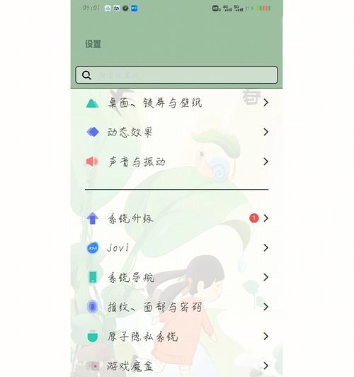 1.设置微信视频美颜功能