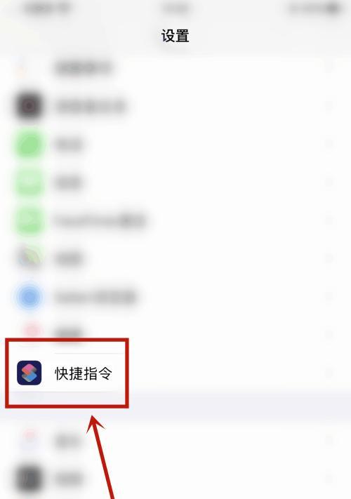 掌握iPhone关机及强制重启的方法，让你的设备保持良好状态（解决iPhone问题的指南，轻松应对关机与重启困扰）