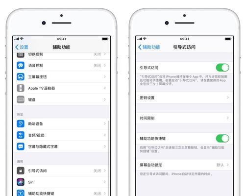 解决iPhone系统数据占用过大的小技巧（轻松清理iPhone系统数据，释放更多存储空间）