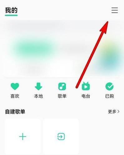 如何设置QQ简洁模式（打开QQ简洁模式的步骤及设置方法）