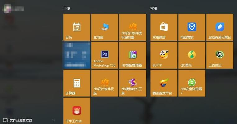 Win10常用快捷键大全（提高工作效率，轻松操作电脑）