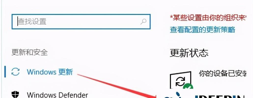 快速修改Windows10用户名称的方法（一键操作，轻松更改您的用户名称）