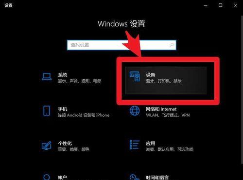 快速修改Windows10用户名称的方法（一键操作，轻松更改您的用户名称）