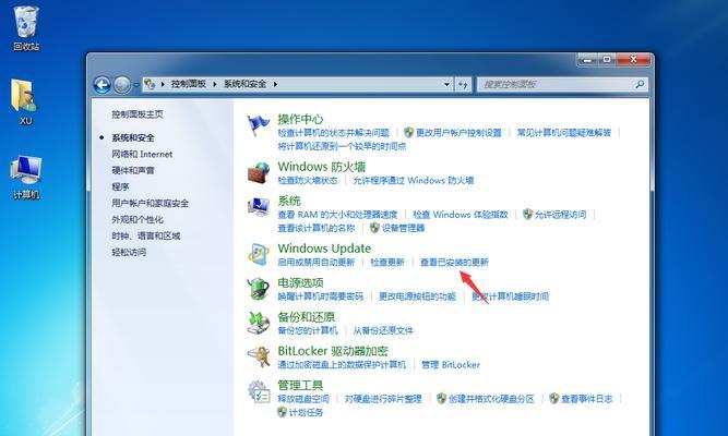 快速修改Windows10用户名称的方法（一键操作，轻松更改您的用户名称）