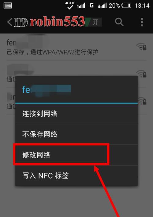 忘记无线路由器密码怎么办？（简单有效的解决方案教程）