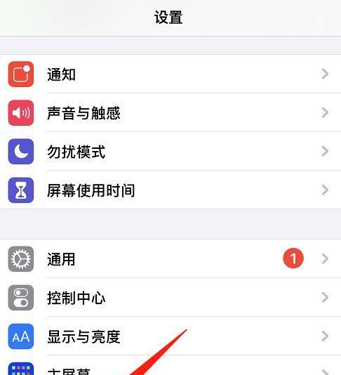 如何快速进行截图？（简单的截图方法及技巧）