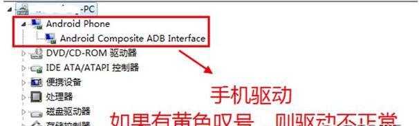 手机突然没声音问题的解决方法（如何解决手机突然失去声音的困扰）