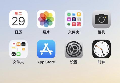 如何通过AppStore下载跳过FaceID步骤（在AppStore上下载应用时如何绕过FaceID验证，避免繁琐的步骤）