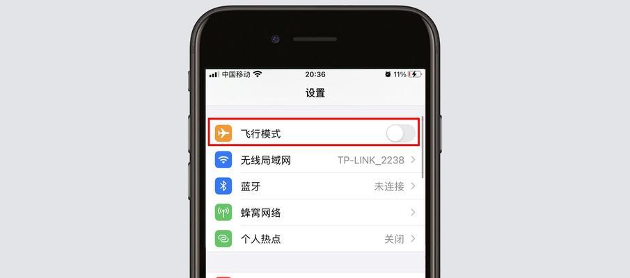 iPhone手机如何更改热点名字（简单教程帮助你轻松修改热点名称）