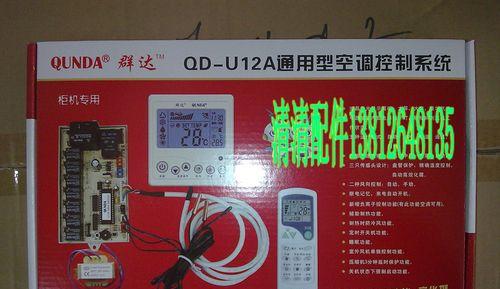 海信洗衣机U12故障处理方法（解决海信洗衣机U12常见故障的有效方法）