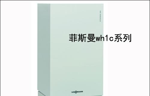 菲斯曼壁挂炉E8故障分析——解决您的热水困扰（探索菲斯曼壁挂炉E8故障的原因及解决方法）