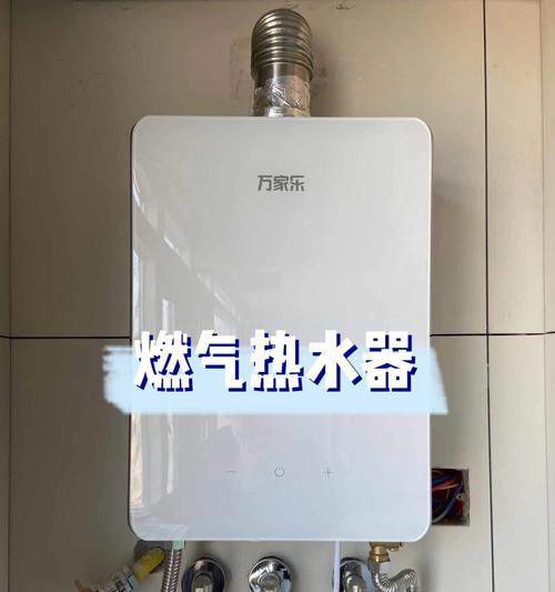 热水器管线不见了怎么办（解决热水器管线丢失的实用方法）