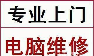 如皋专修投影仪，打造高质量影像体验（带给您清晰细腻的画面效果）