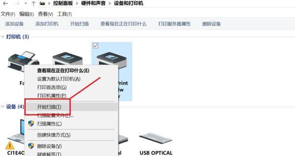 如何修改打印机文件夹密码（简单方法快速修改打印机文件夹密码）