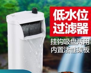 以净水器里的水养鱼，新型生态养殖的创新之路（将废水利用为资源）