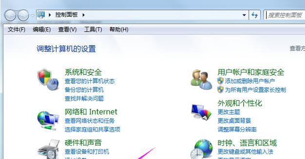 解决微软无法连接打印机问题的方法（排查和修复Windows系统中打印机连接问题的技巧）